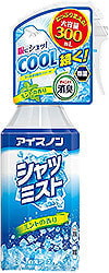 ゼロワン ゼロワン通信 商品