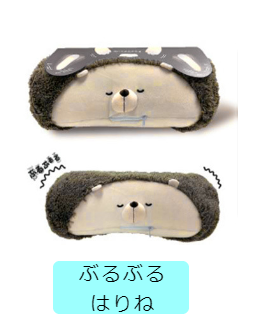 足ぶるぶるる はりね