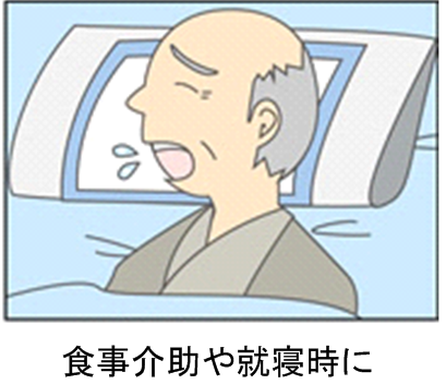 介護用シーツ