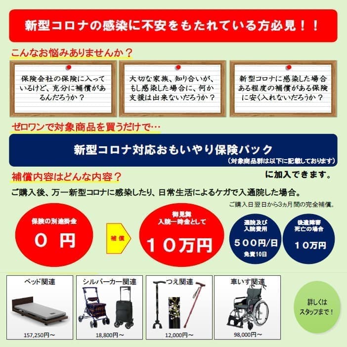 担い手登録型訪問サービス、介護の基本的な知識、認知症の研修、研修　堺、地域密着型、さかい　認知症、認知症　相談、堺市　研修会、令和4年1月22日（土）～23日（日）