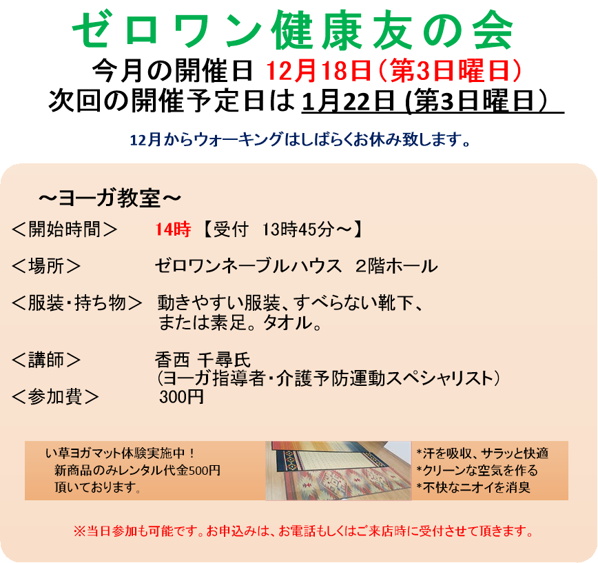 認知症の方々が集まって交流できる地域の憩いの場所です。お悩み相談やお話など専門のスタッフが対応します。コーヒーを飲みながらゆっくりお話しをしましょう。